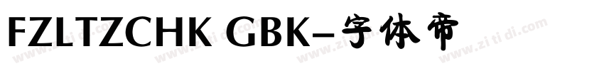 FZLTZCHK GBK字体转换